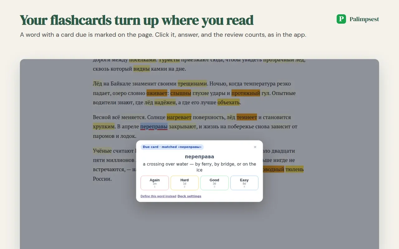 A due flashcard opened on the page where its word appears