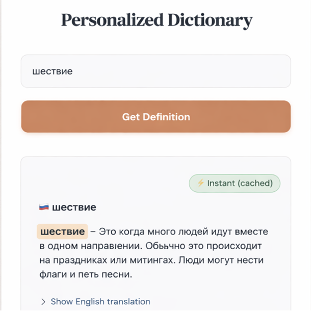 Personal Dictionary